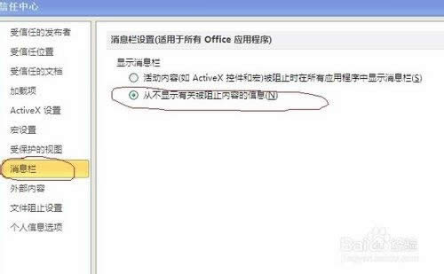 OFFICE2010Ժ
