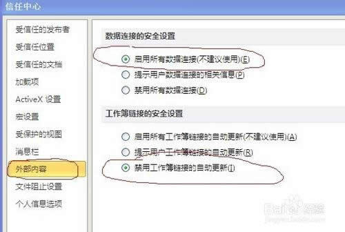 OFFICE2010Ժ
