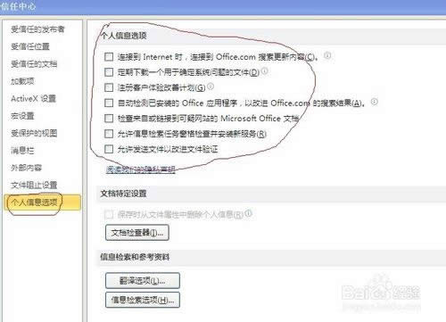 OFFICE2010Ժ