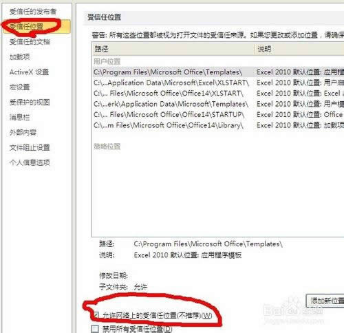 OFFICE2010Ժ