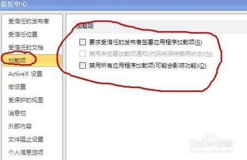 OFFICE2010Ժ