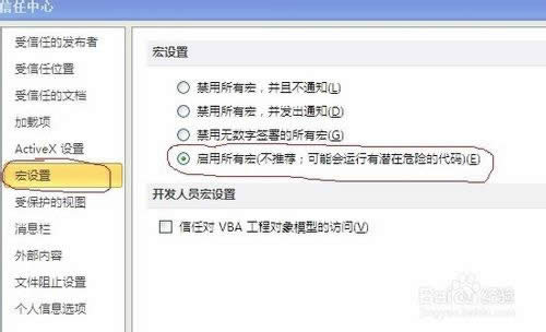 OFFICE2010Ժ