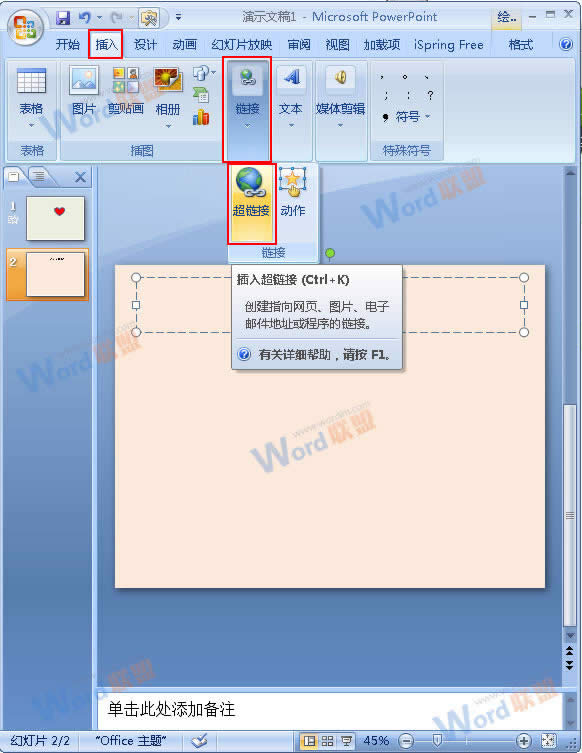 PPT2007β(y)泬朽ӣ