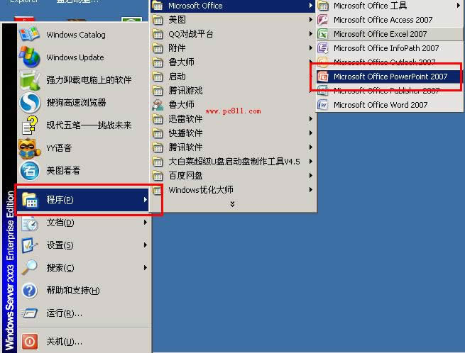 PowerPoint2007O(sh)ÿһ犾Ԅ(dng)kDDԔ(x)̳