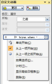 PowerPoint2007OʽŸʽ