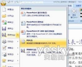 PowerPoint 2007PPTęnDPDF 