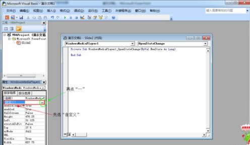 2007PPTв뎧Mȗlҕl
