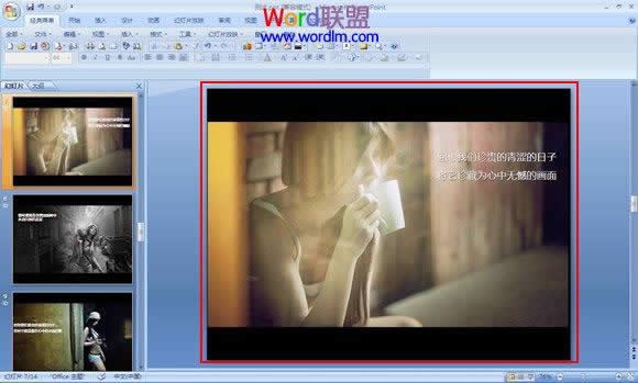 PowerPoint2007аѻßƬOÞ錒 