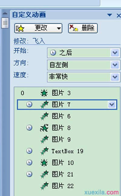 ppt2007OԄӲ