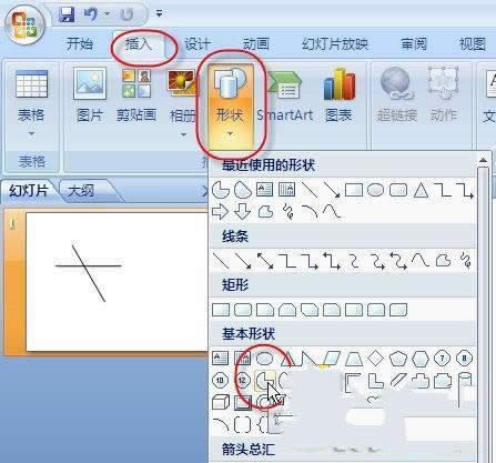 PowerPoint 2007̳֮D(zhun)L(fng)܇(ch)