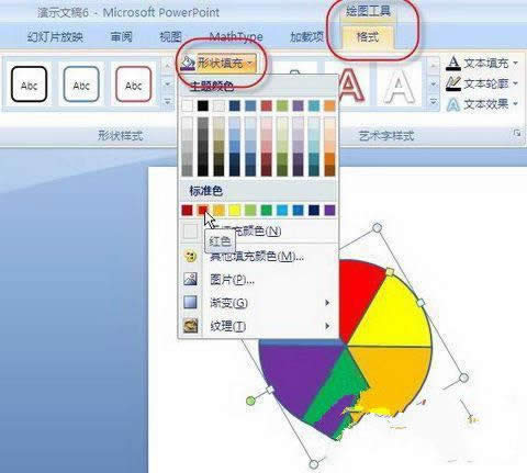 PowerPoint 2007DԔ(x)̳֮D(zhun)L(fng)܇