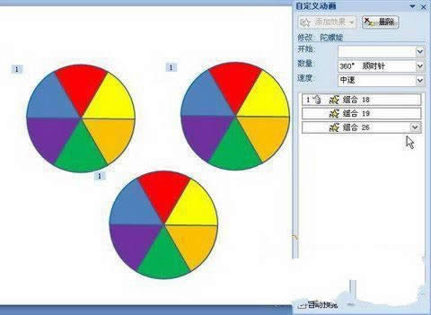 PowerPoint 2007̳֮D(zhun)L(fng)܇(ch)