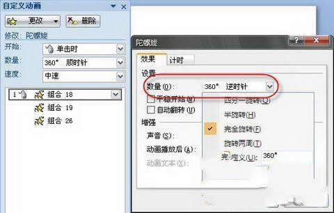 PowerPoint 2007̳֮D(zhun)L(fng)܇(ch)