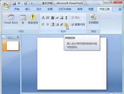 ppt2007ӲFlashӮ