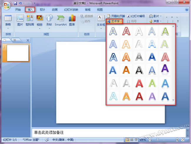 Powerpoint2007SwЧ 