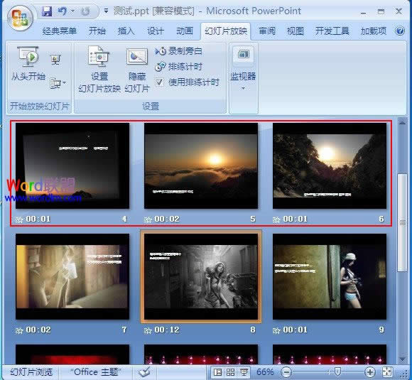 PowerPoint2007ĻßƬϷӳr(sh)g