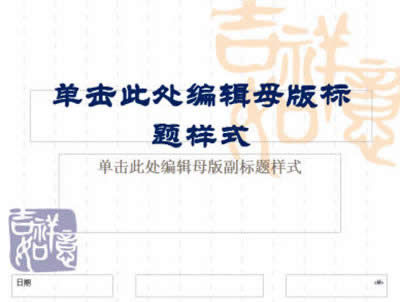 ppt2007