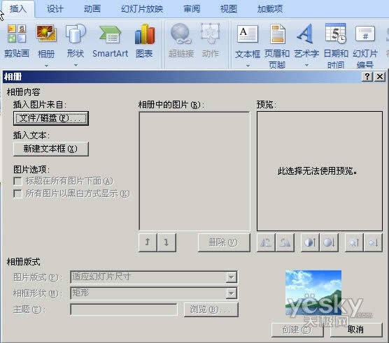 PowerPoint2007pӑB