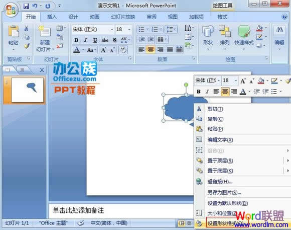 ְֽPowerPoint2007LƌӈD