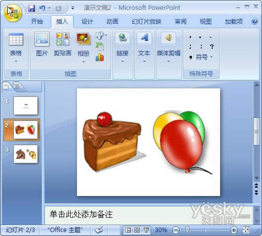 PowerPoint2007pӑB(2)