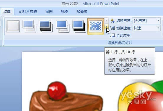 PowerPoint2007pӑB(2)