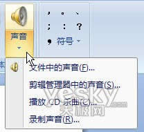 PowerPoint2007pӑB(2)