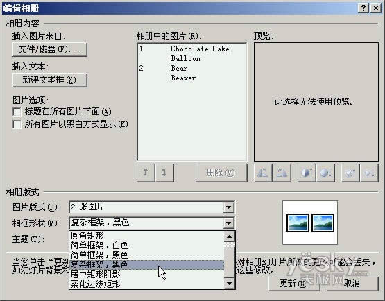 PowerPoint2007pӑB(3)