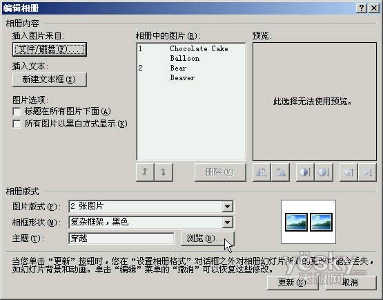 PowerPoint2007pӑB(3)
