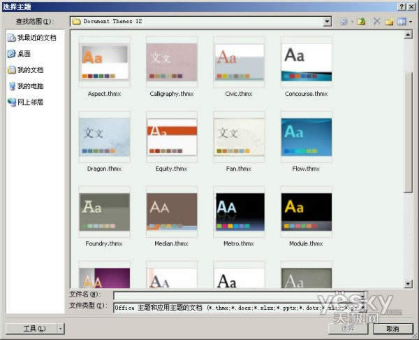 PowerPoint2007pӑB(3)