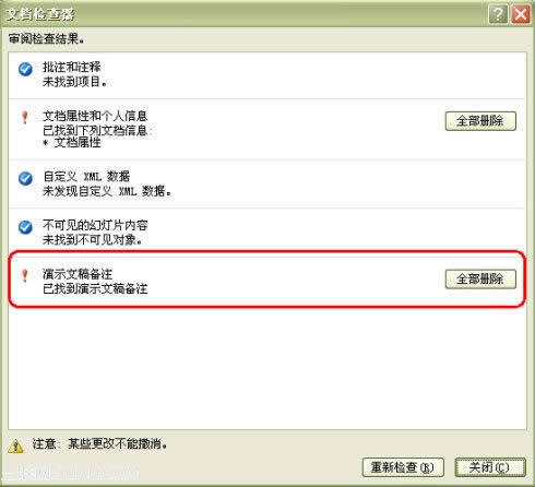 PowerPoint 2007hע(y)