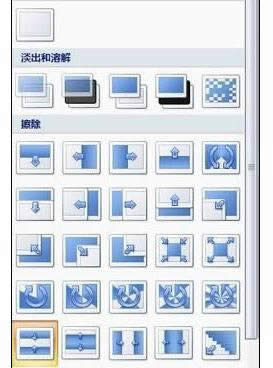 ppt2007ӌ(sh)F(xin)DƬГQ