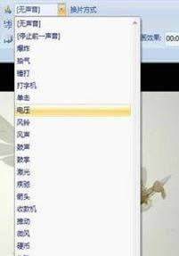 ppt2007ӌ(sh)F(xin)DƬГQ