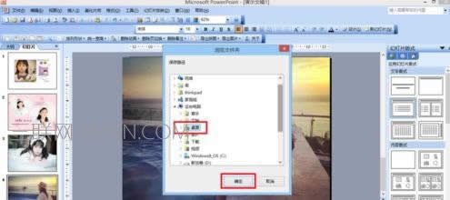 ppt2007DɈDƬʽ