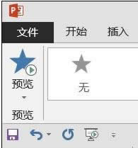 PPT2007ôwwЧDĽ̳