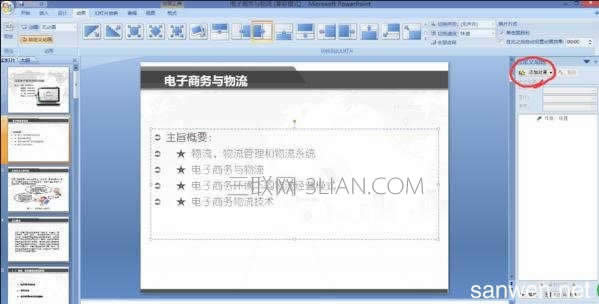 ppt2007ô“ֱ~”ßƬ