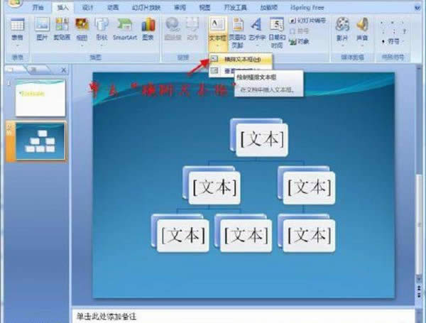 PowerPoint2007θĳ朽ɫ   