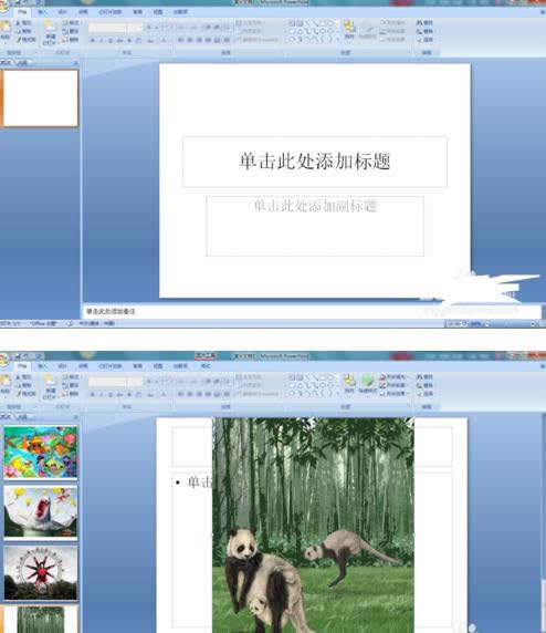 ppt2007Oörѭh   