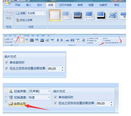 ppt2007Oörѭh