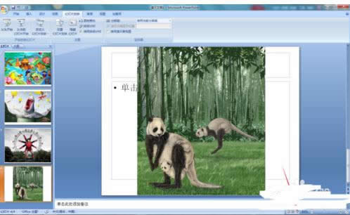 ppt2007Oörѭh