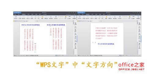WPSO(sh)