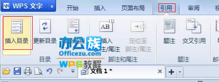 WPSĿ䛣(ni)