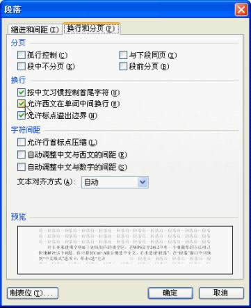 WPS2012OС_16099029