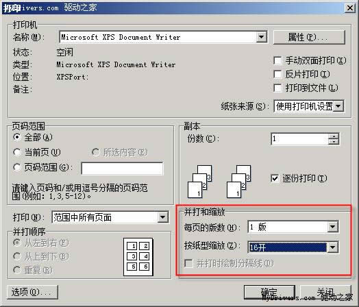 Ҳе WPS̎΢t   