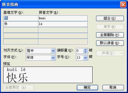 WPSֽ̳̣ƴָϼӏ(qing)p Ľ̳