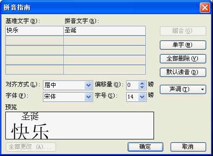 WPSֽ̳̣ƴָϼӏ(qing)p
