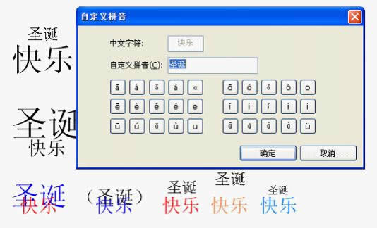 WPSֽ̳̣ƴָϼӏ(qing)p