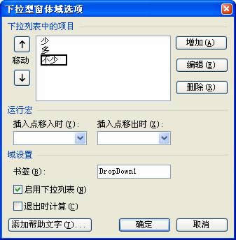WPS{醖