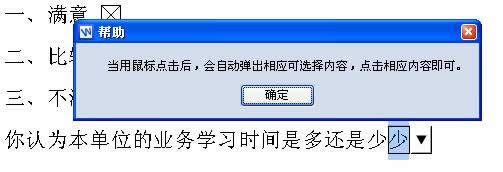 WPS{醖