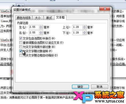 WPSͨ^Mı?yn)ęnӰ(qun)f
