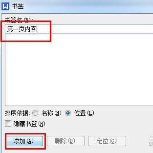 wpsĿ䛳朽